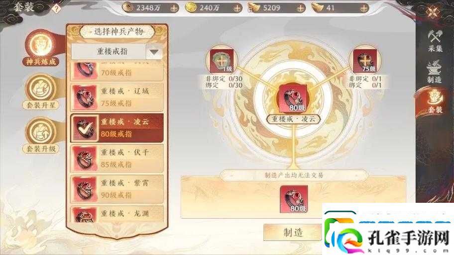 天龙八部发布网被封了