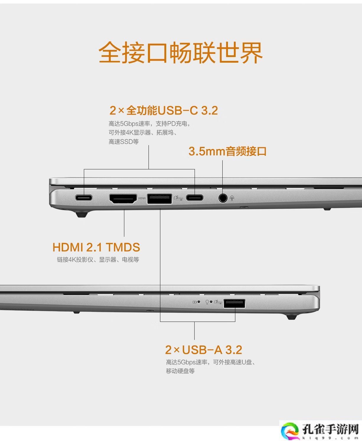 华硕无畏 Pro16 2025 今日开售：可选酷睿 / 锐龙版，国补价 4479 元起