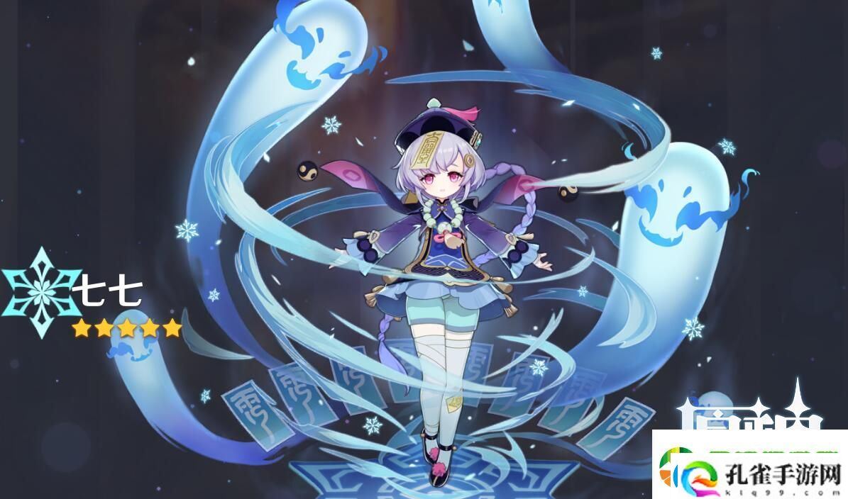 原神心海七七对比分析谁厉害