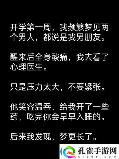 在逆境中如何实现强行1V2