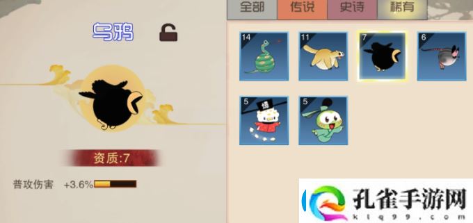 闹闹天宫金角玩法攻略一览