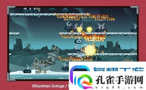 冒险岛x