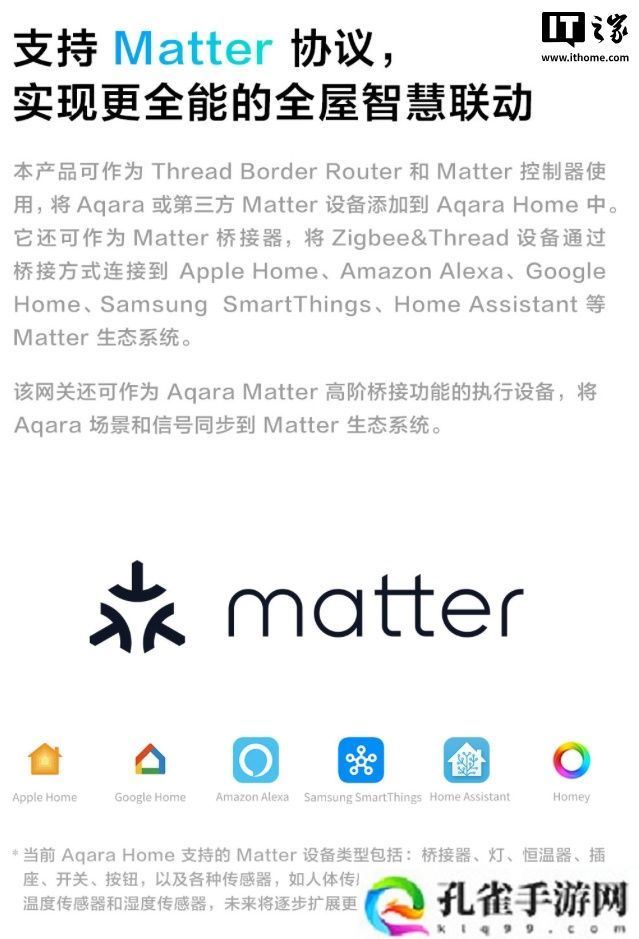 绿米发布 M100 智能网关：Zigbee&amp;amp;Thread 双协议，售价 159 元