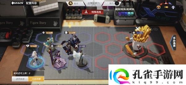 高能手办团暴食体型者攻略