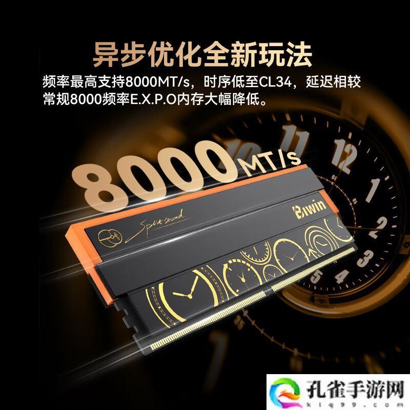 佰维全球首发 192GB(48×4)DDR5 6000 CL28 RGB 内存套装:AMD R9 9950X3D 搭档,5699 元