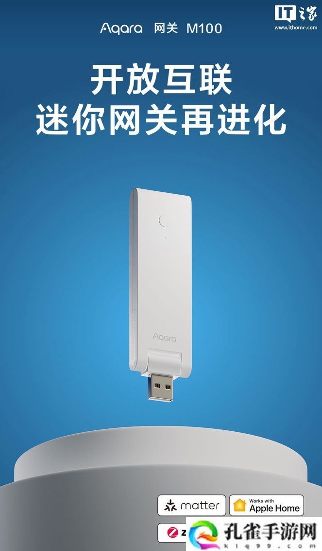 绿米发布 M100 智能网关：Zigbee&amp;amp;Thread 双协议，售价 159 元