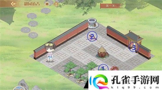 食物语胡同访古第七关怎么过