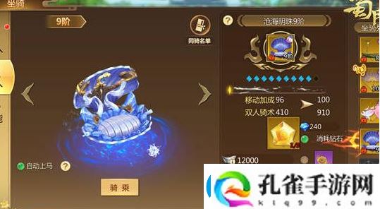 蜀门手游前期充值攻略一览