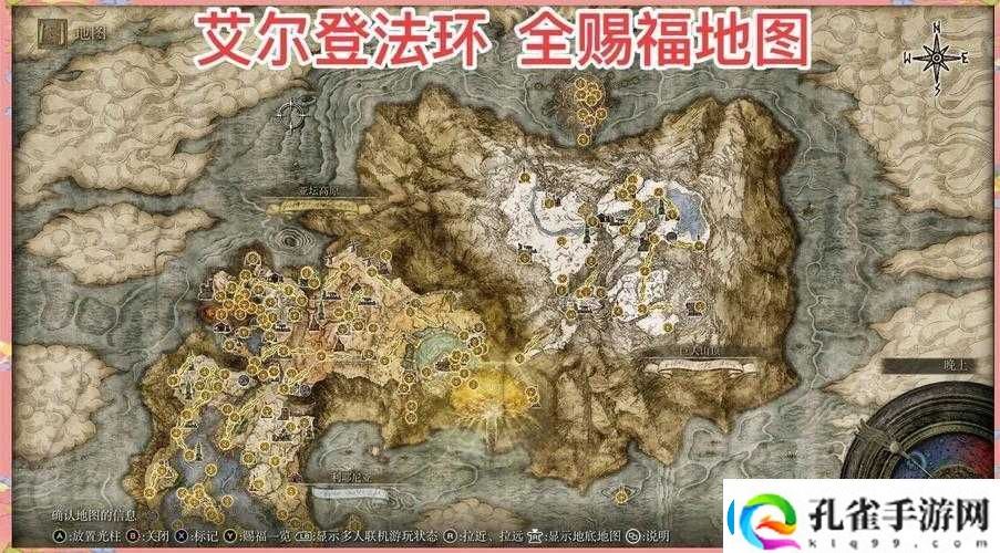 米莉森任务不看直接烂手烂脚！艾尔登法环隐藏路线全解