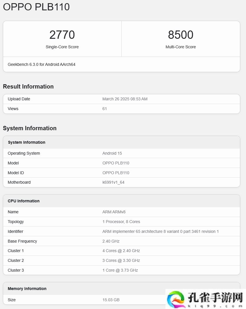 OPPO Find X8S / X8S+ 手机跑分曝光：联发科天玑 9400+ 芯片，16GB 内存