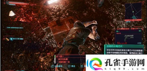 赛博朋克2077血腥仪式支线怎么做