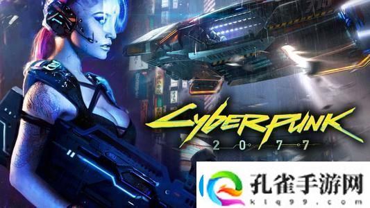 赛博朋克2077血腥仪式支线怎么做