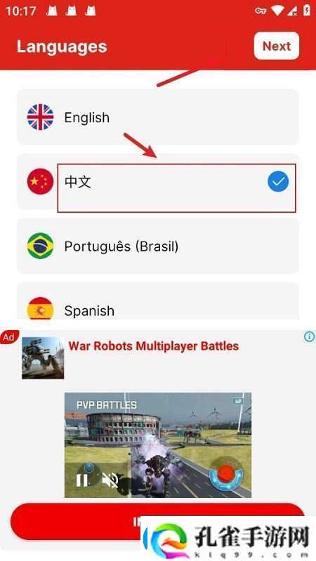 PDF阅读器google海外版​最新版