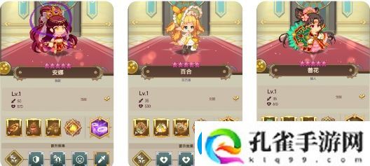 飞艇英雄水火地风阵营辅助三星角色对比解析
