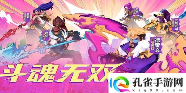 英雄联盟手游斗魂无双按键设置在哪