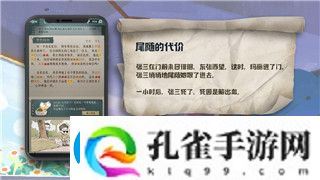 皇家骑士团魔剑士学什么魔法