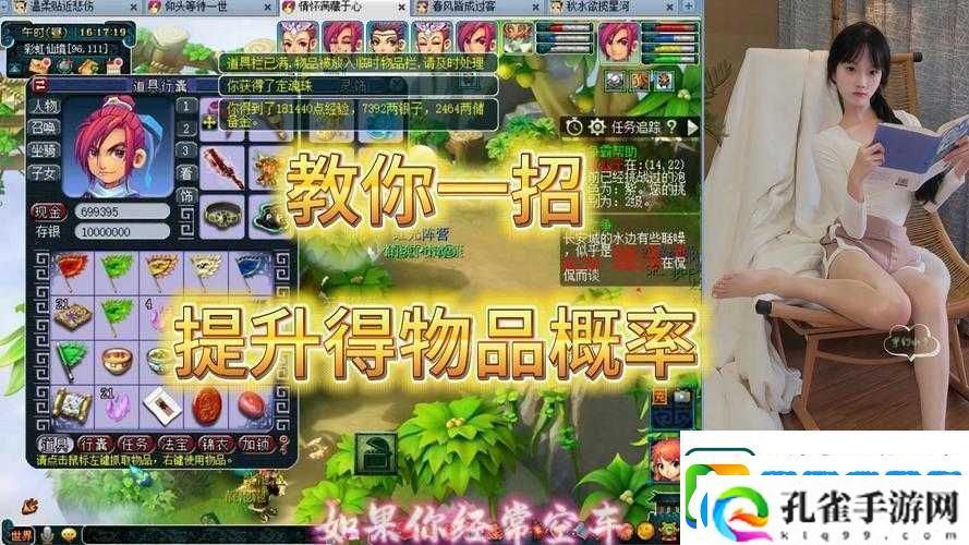 爆肝实测！欢乐西游等级福袋活动