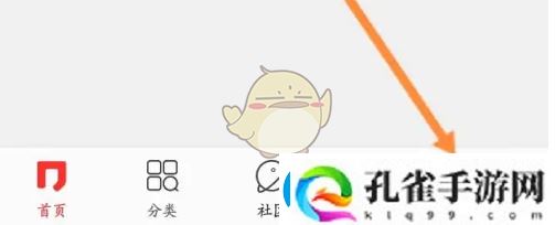 斗罗大陆