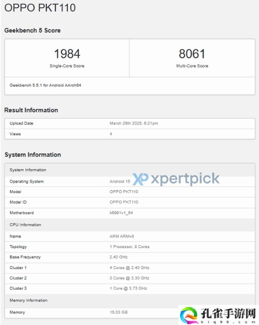 OPPO Find X8S / X8S+ 手机跑分曝光：联发科天玑 9400+ 芯片，16GB 内存