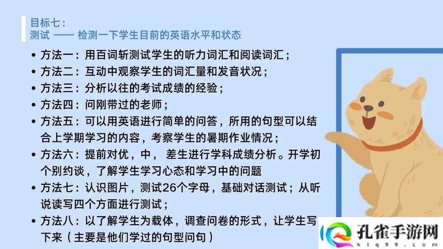英语老师没戴套让我c了一节上线