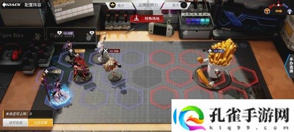 高能手办团暴食体型者攻略