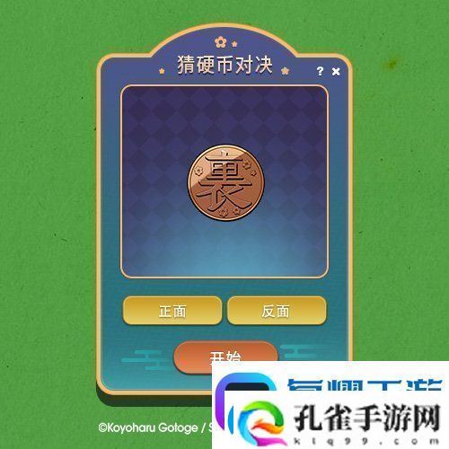 冒险岛x