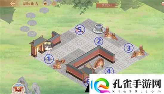 食物语胡同访古第七关怎么过