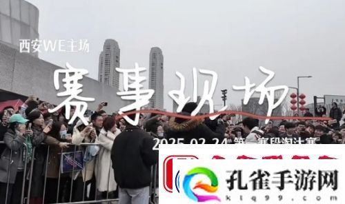 LPL现场女粉殴打工作人员-情绪激动难控制-被强行拉走永久不许观赛