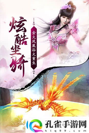 蜀门手游绑定原因一览