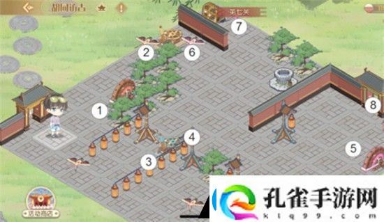 食物语胡同访古第七关怎么过
