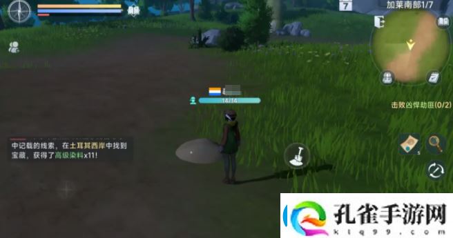 大航海时代