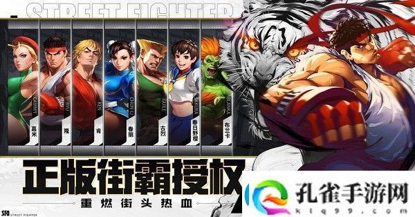 街霸对决最强阵容山队怎么搭配