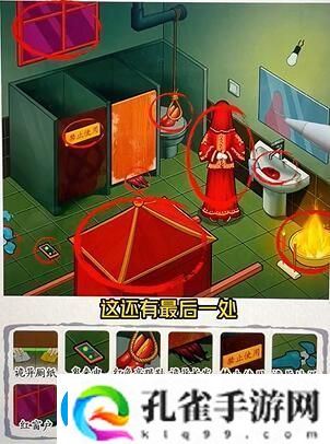 汉字达人记得带纸通关攻略
