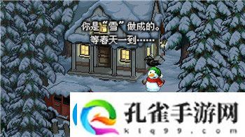 烟花模拟器如何调成中文