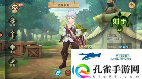 云上城之歌手游平民职业推荐
