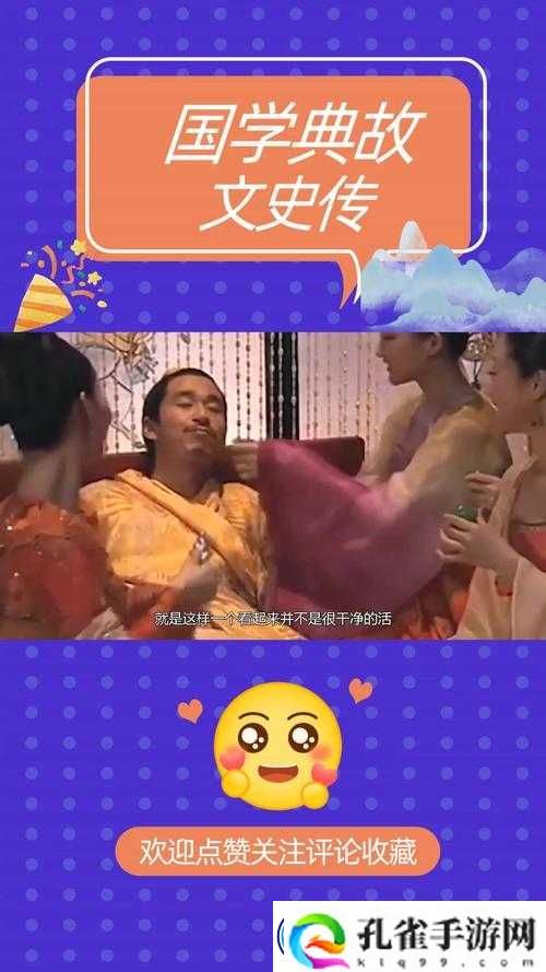 皇上当着满朝大臣面扒公主引发朝堂震动：权力与亲情的冲突如何收场？