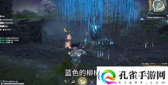 永劫无间龙隐洞天愈柳在哪-游戏内节日活动攻略