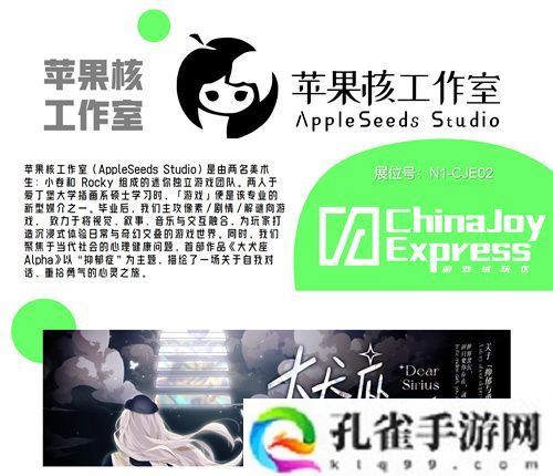 2025 ChinaJoy Express游戏试玩区新一批阵容公布 创意新势力集结
