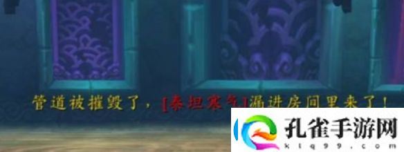 魔兽世界魔古山宝库最后boss召唤详细操作方式