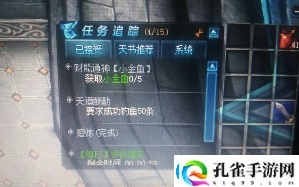 蜀门手游钓鱼攻略具体一览