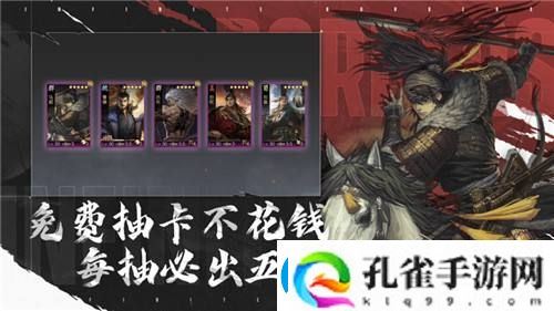 率土青春服Passion公测！SLG赛道开启新玩法时代