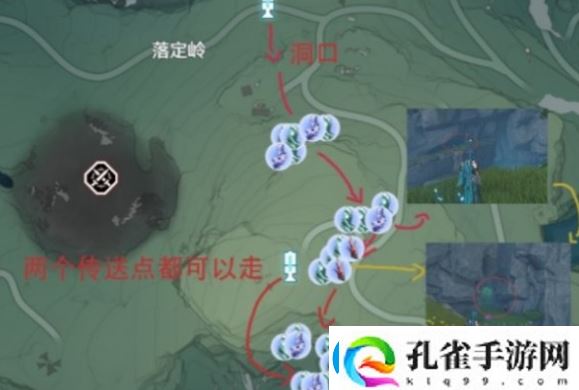 鸣潮紫晶簇位置在哪