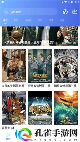 麻花星空影视在线看电视免费版
