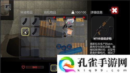 专访撞针工作室：当“开发进度条”加载现实变量，用热爱解锁下一段征程