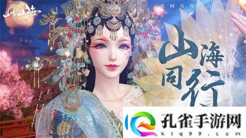 古风天后HITA正式官宣