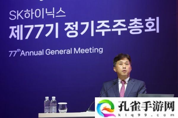 SK 海力士 CEO 郭鲁正确认 2025 年 HBM 产能已售罄，预计 DeepSeek 的爆火将为其带来积极影响