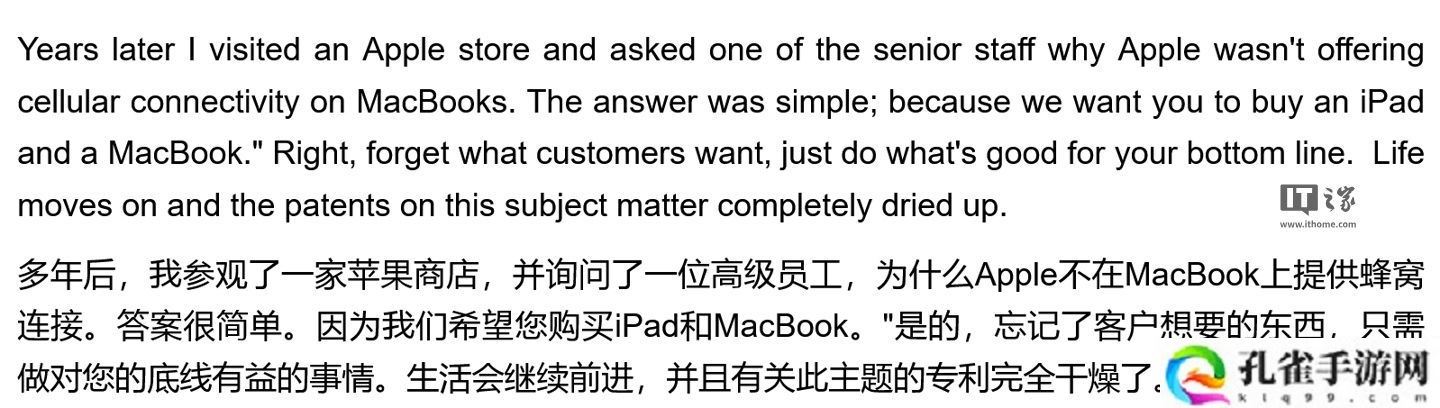 苹果沉寂 8 年后重新提交蜂窝版 MacBook 专利：天线藏于掌托凹槽，最快 2026 年首秀