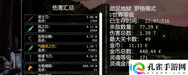 罗格