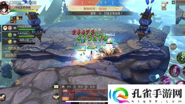 蜀门手游仙魂获取攻略一览