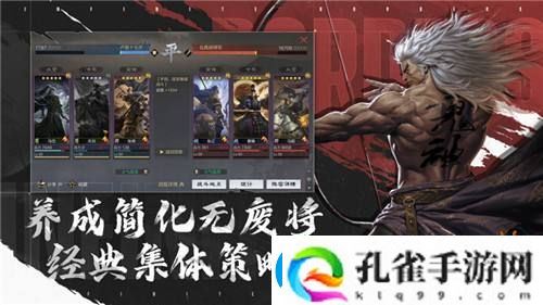率土青春服Passion公测！SLG赛道开启新玩法时代